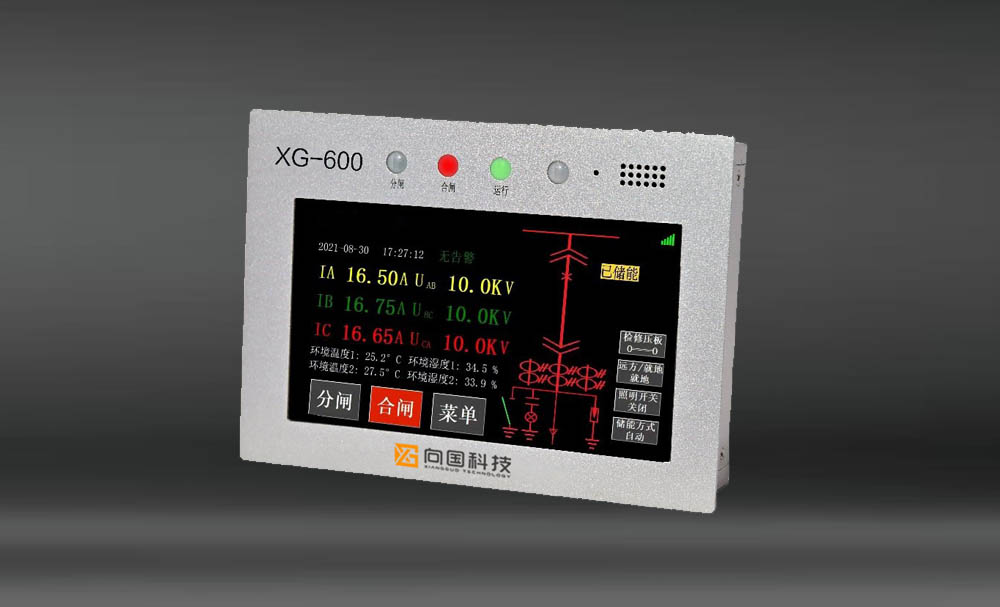 XG-600智能数字化保护测控装置