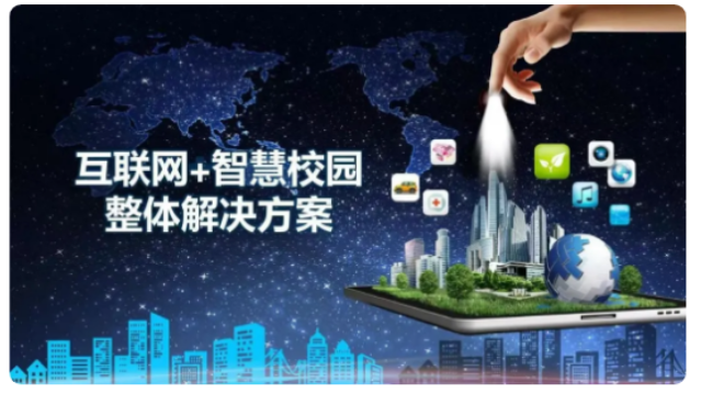 开学季！向国科技助力新学校，成功交付赋能教育新篇章